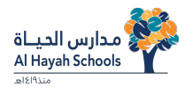 مدارس الحياة الاهلية